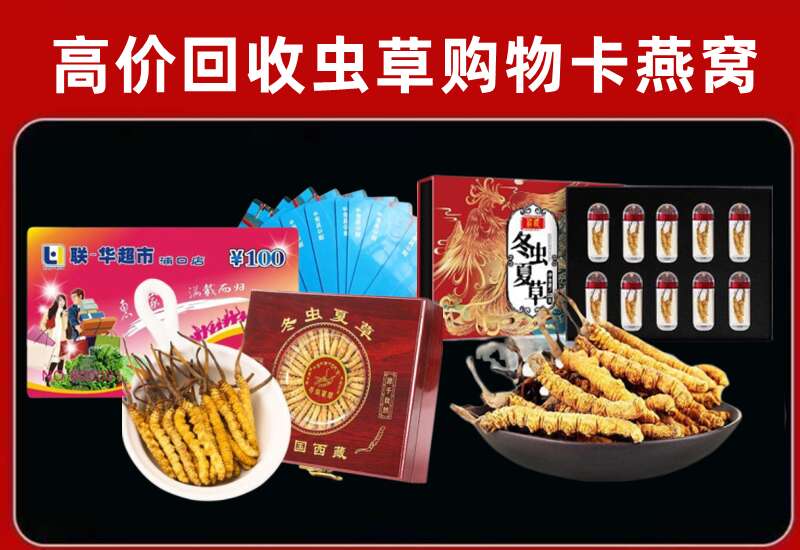 黄石市下陆回收购物卡