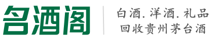黄石市下陆虚竹烟酒回收店