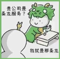 黄石市下陆虚竹烟酒回收店